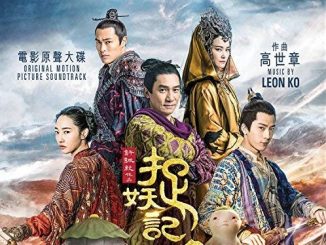 Monster Hunt 2 (2018) UNCUT 480p Blu-Ray x264 Esub [Dual Audio] [Hindi – Chinese] – 400 MB