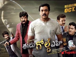 Eedu Gold Ehe (2016) Hindi 720p HEVC HDRip x265 AAC DD 2.0 – 550 MB