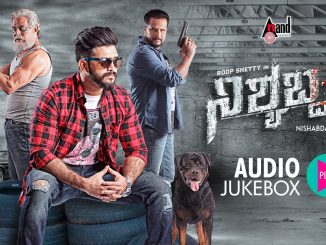 Nishabda 2 (2017) 720p HEVC WEB-HDRip AAC x265 – 500 MB