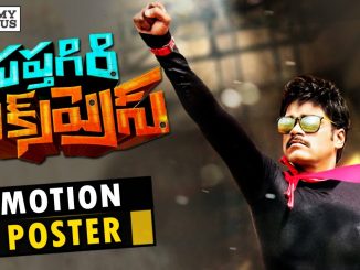 Saptagiri Express (2016) Hindi 720p HEVC WEB-HDRip x265 AAC  500 MB