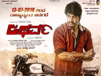 Atharva (Dashing Khiladi 2) (2017) Hindi 720p HEVC HDRip x265 AAC DD 2.0 – 500 MB