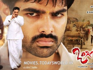 Ongole Gittha (Mahaveer no 1) (2013) Hindi 1080p WEB-HDRip x264 AAC DD 2.0 – 2.9 GB