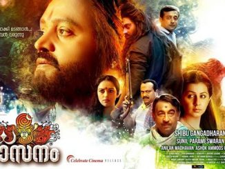Rudra Simhasanam (2015) Hindi 480p WEB-HDRip x264 AAC DD 2.0 – 450 MB
