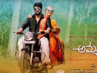Ammammagarillu (Naani Maa) (2018) Hindi 720p HEVC HDRip x265 AAC DD 2.0 – 600MB