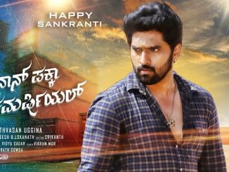 VAASU (Vaasu Naan Pakka Commercial) (2018) Hindi 720p | 480p DTHRip x264 AAC 900MB | 350 MB