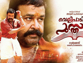 Velipadinte Pusthakam (Dashing Jigarwala 3) (2017) Hindi 720p HEVC HDRip x265 AAC 690MB 