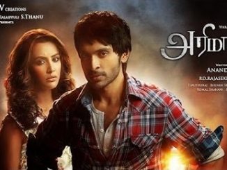Arima Nambi (2014) 720p HEVC UNCUT HDRip x265 Eng Subs [Dual Audio] [Hindi DD 2.0 – Tamil 2.0] – 700MB