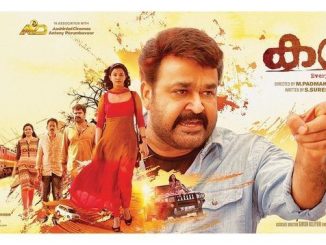 Kanal (2015) UNCUT 720p HEVC DVDRip x265 Esub [Dual Audio] [Hindi DD 2.0 – Malayalam 2.0] -750MB