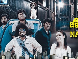 Julieum 4 Perum (2017) Hindi 720p | 480p DTHRip x264 AAC DD 2.0 – 1 GB | 300 MB