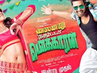 Velainu Vandhutta Vellaikaaran (Disco Raja) (2016) UNCUT 720p HEVC HDRip x265 [Dual Audio] [Hindi DD 2.0 – Tamil 2.0] – 680MB