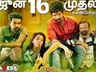 Maragatha Naanayam (The Killer Diamond) (2017) Hindi 720p HEVC WEB-HDRip x265 AAC – 550 MB