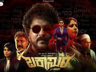 Buckaasuura (2018) Hindi 720p HEVC HDRip x265 AAC DD 2.0 – 500 MB
