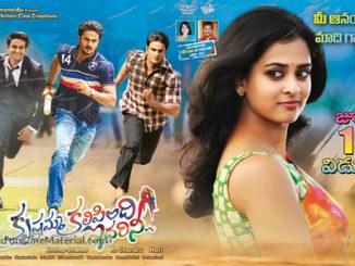 Krishnamma Kalipindi Iddarini (Voltage 420) (2015) Hindi 1080p HDRip x264 AAC DD 2.0 – 1.8 GB