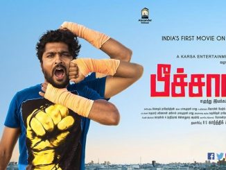 Peechaankai (2017) UNCUT 720p HEVC WEB-HDRip x265 [Dual Audio] [Hindi – Tamil] – 600 MB