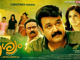 Drishyam (2013) UNCUT 720p HEVC BluRay x265 Esubs [Dual Audio] [Hindi – Malayalam] – 800 MB