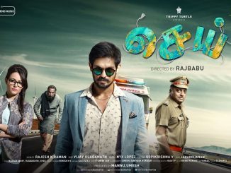 Sarvan The Real Hero (Sei) (2018) Hindi 720p HEVC HDRip x265 AAC DD 2.0 – 500 MB