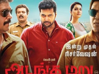 Adanga Maru (Vardi Ka Dum) (2018) Hindi 720p | 480p HDRip x264 AAC DD 2.0 Esubs – 1.4 GB | 400 MB