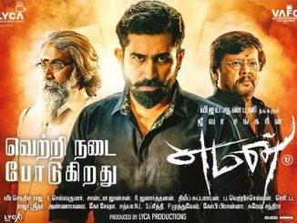 Yaman (2017) UNCUT 720p HEVC WEB-HDRip x265 [Dual Audio] [Hindi – Tamil] – 700 MB