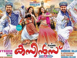 Cousins (2014) Hindi 720p HEVC HDRip x265 AAC DD 2.0 – 600 MB
