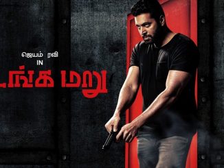 Adanga Maru (2018) UNCUT 720p HEVC HDRip x265 ESubs [Dual Audio] [Hindi DD 2.0 – Tamil] – 700 MB