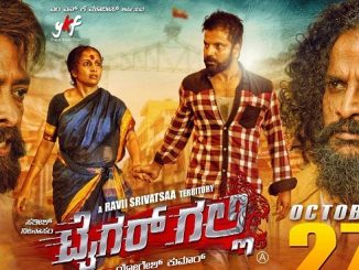 Tiger Galli (2017) Hindi 720p HEVC HDRip x265 AAC DD 2.0 – 600 MB