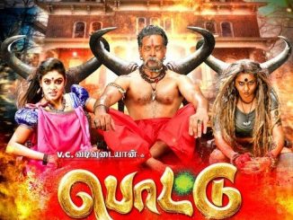 Pottu (2019) UNCUT 720p HEVC WEB-HDRip x265 Esubs [Dual Audio] [Hindi – Tamil] – 600 MB