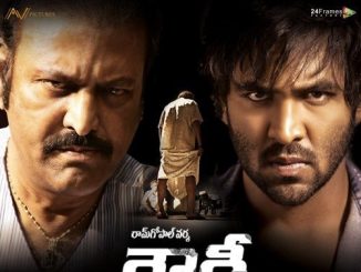 Rowdy (2014) Hindi 720p HEVC HDRip x265 AAC DD 2.0 – 490 MB