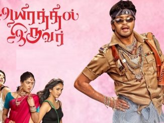 Aayirathil Iruvar (2017) UNCUT 720p HEVC HDRip x265 [Dual Audio] [Hindi – Tamil] – 700 MB