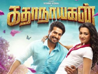 Kathanayagan (Dashing Hero) (2017) Hindi 720p HEVC HDRip x265 AAC DD 2.0 – 450 MB