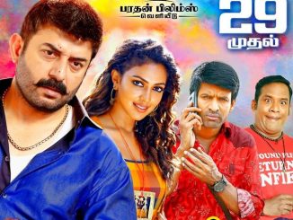 Bhaskar Oru Rascal (Mawali Raaj) (2018) Hindi 720p HEVC HDRip x265 AAC DD 2.0 – 600 MB