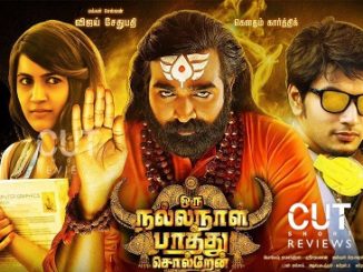 Oru Nalla Naal Paathu Solren (2018) Hindi 720p HEVC HDRip x265 AAC DD 2.0 – 600 MB