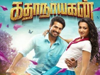 Katha Nayagan (2017) UNCUT 720p HEVC HDRip x265 Eng Subs [Dual Audio] [Hindi – Tamil] – 600 MB