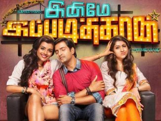 Inimey Ippadithan (Hyper 2) (2015) Hindi 720p HEVC HDRip x265  AAC DD 2.0 -530MB