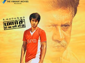Aivarattam (2015) 720p | 480p Hindi WEB-HDRIp x264 770MB | 270MB