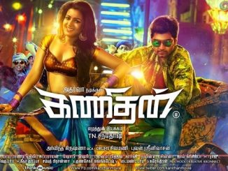 Kanithan (2016) 720p HEVC UNCUT HDRip x265 Eng Subs [Dual Audio] [Hindi DD 2.0 – Tamil 2.0] – 720 MB
