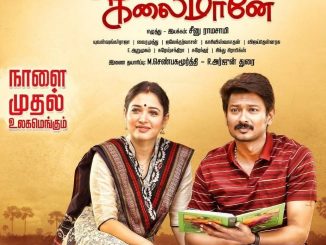 Kanne Kalaimaane (2019) UNCUT 720p HEVC WEB-HDRip x265 Esubs [Dual Audio] [Hindi DD 2.0 – Tamil ] – 610MB