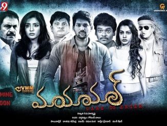 Maya Mall (2017) Hindi 720p | 480p HDTV x264 AAC DD 2.0 – 900 MB | 300 MB