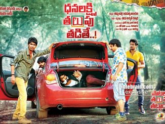 Dhanalakshmi Talupu Tadite (2015) Hindi 720p | 480p HDRip x264 AAC DD 2.0 – 900MB | 300MB