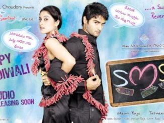 SMS – Siva Manasulo Sruthi (2012) Hindi 1080p | 720p | 480p WEB-HDRip x264 2.1GB | 1.0GB | 400MB