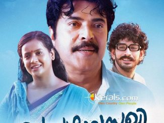 Balyakalasakhi (2014) 720p HEVC HDRip x265 AAC DD 2.0 – 450 MB