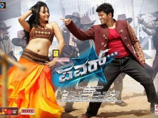 Power (2014) UNCUT 720p HEVC WEB-HDRip x265 [Dual Audio] [Hindi – Kannada] – 800 MB