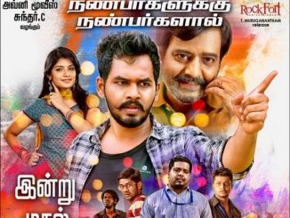 Dashing Khiladi 4 (Meesaya Murukku) (2017) Hindi 720p | 480p HDRip x264 AAC DD 2.0 – 1 GB | 380 MB