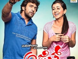 Ajith (2014) Hindi 720p HEVC HDRip x265 AAC DD 2.0 – 500 MB