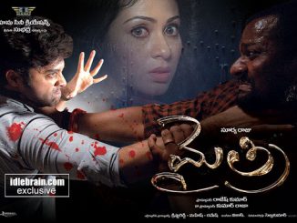 Mythri (2012) Hindi 720p | 480p WEB-HDRip x264 AAC DD 2.0 – 950 MB | 350 MB