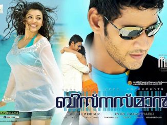 Business Man (2012) UNCUT 720p HEVC BluRay x265 Esubs [Dual Audio] [Hindi – Telugu] – 700 MB