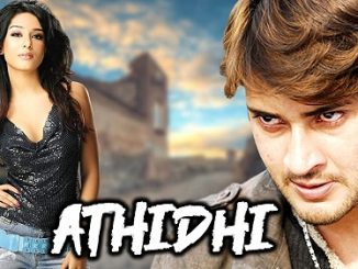 Athidhi (Inernation khiladi) (2007) UNCUT 720p HEVC HDRip x265 Esubs [Dual Audio] [Hindi – Telugu] – 900 MB