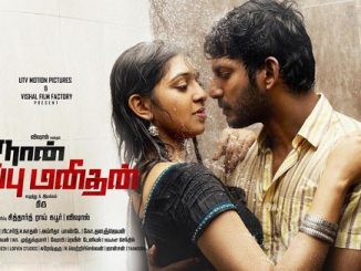 Naan Sigappu Manithan (2014) UNCUT 720p HEVC BluRay x265 Esubs [Dual Audio] [Hindi – Tamil] – 800 MB