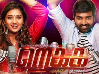 Rekka (2016) Hindi 720p HEVC WEB-HDRip x265 AAC DD 2.0 – 600 MB
