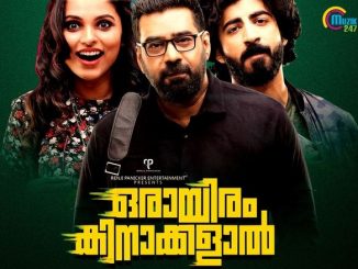 Orayiram Kinakkalal (2018) UNCUT 720p HEVC WEB-HDRip x265 Esubs [Dual Audio] [Hindi – Malayalam] – 750 MB