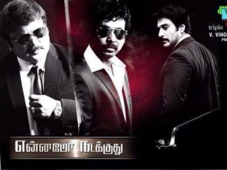 Ennamo Nadakkudhu (Meri Taqat Mera Faisla 3) (2014) UNCUT 720p HEVC HDRip x265 [Dual Audio] [Hindi – Tamil] – 680 MB